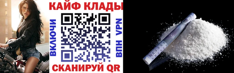 Магазины продажи наркотиков Ставрополь Конопля  Кокаин  АМФЕТАМИН  Меф мяу мяу 