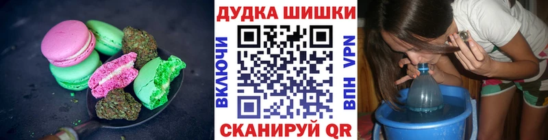 Cannafood конопля  Ставрополь 