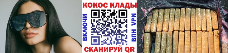 blacksprut сайт  Ставрополь  COCAIN Fish Scale  как найти  