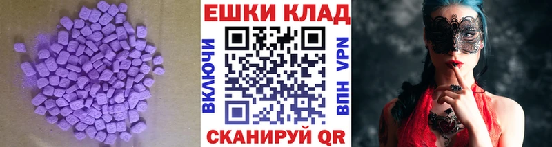 OMG онион  Ставрополь  ЭКСТАЗИ 300 mg 