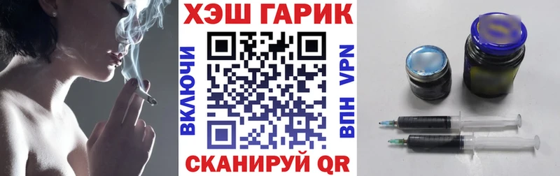 Гашиш убойный  закладка  Ставрополь 