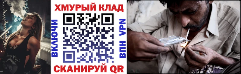 ГЕРОИН хмурый Ставрополь