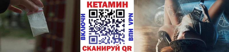 как найти закладки  Ставрополь  Кетамин ketamine 