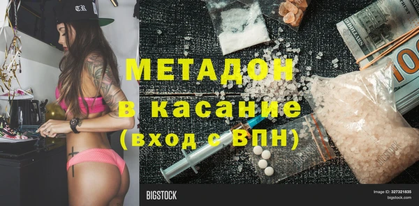 бошки Богородицк