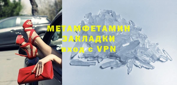 COCAINE Богородск