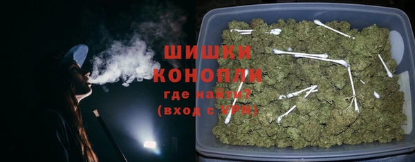 COCAINE Богородск