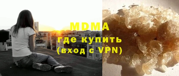 дистиллят марихуана Богданович