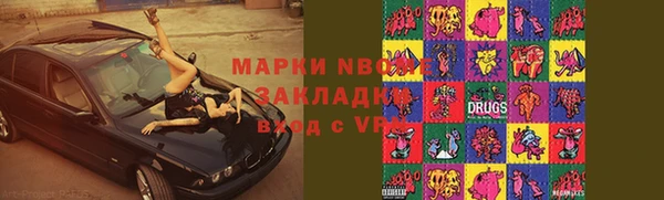 бошки Богородицк