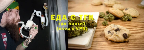 дистиллят марихуана Богданович