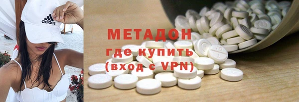 дистиллят марихуана Богданович