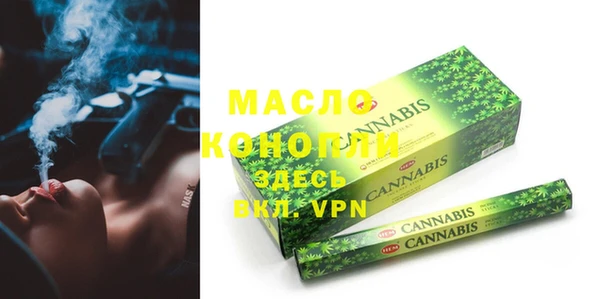 дистиллят марихуана Богданович