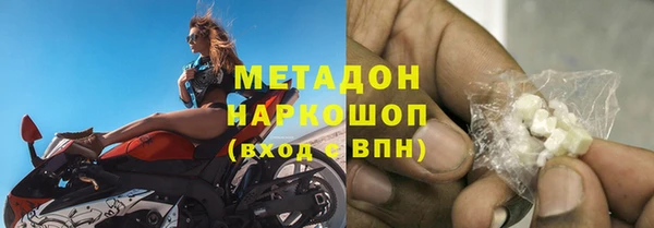 COCAINE Богородск