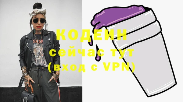 бошки Богородицк