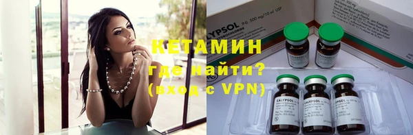 бошки Богородицк