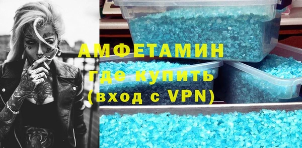 COCAINE Богородск