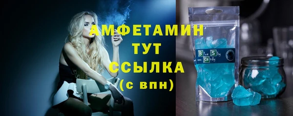 COCAINE Богородск