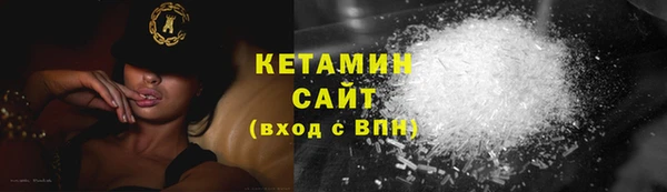 бошки Богородицк