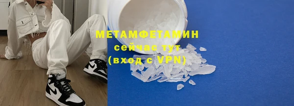 COCAINE Богородск