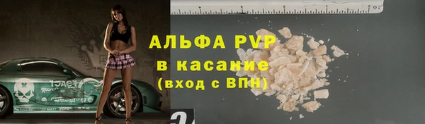 COCAINE Богородск