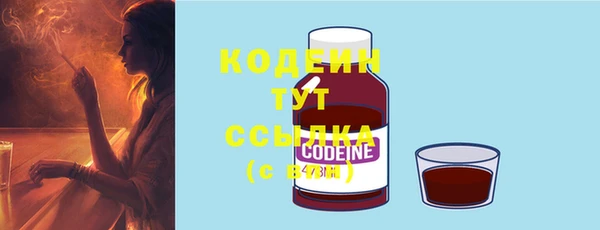 COCAINE Богородск