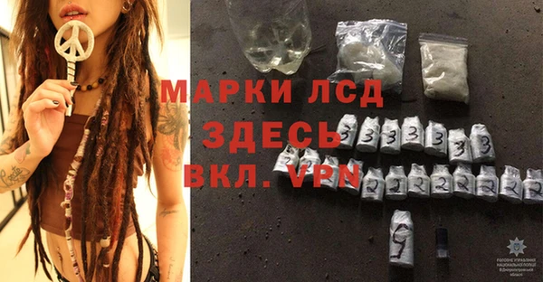 COCAINE Богородск
