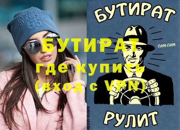 бошки Богородицк
