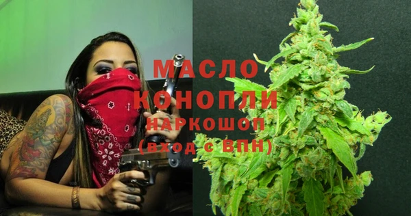 дистиллят марихуана Богданович