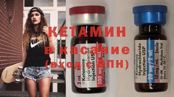 бошки Богородицк