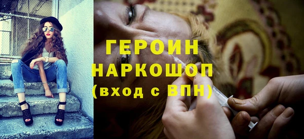 дистиллят марихуана Богданович