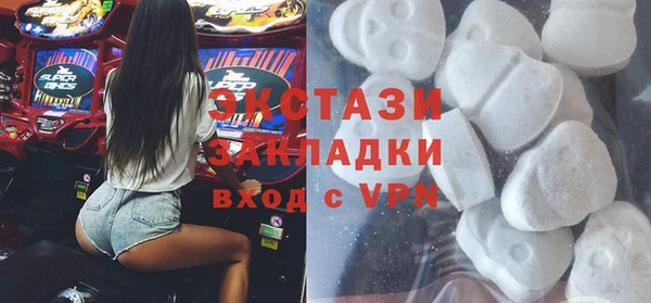 бошки Богородицк