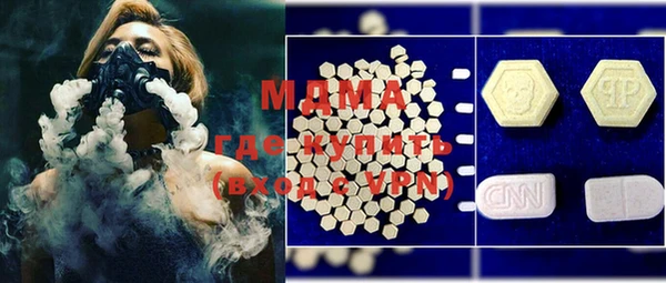 дистиллят марихуана Богданович