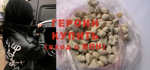 COCAINE Богородск