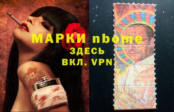 COCAINE Богородск