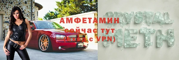 COCAINE Богородск