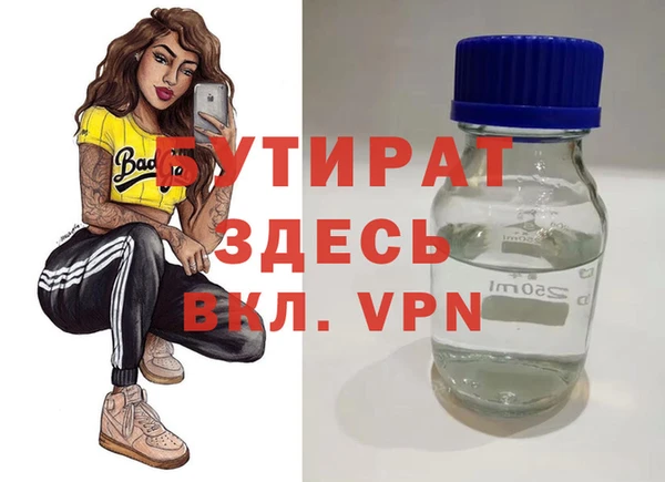 дистиллят марихуана Богданович