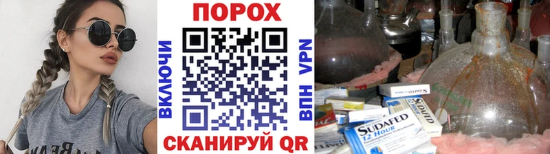 Метамфетамин Methamphetamine Ставрополь